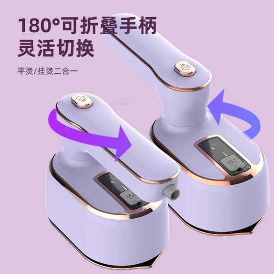 跨境迷你挂烫机可折叠手持便携式干湿两用熨斗喷雾迷你蒸汽熨烫机 （含认证,含澳规）