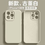纯色精孔液态硅胶全包适用iPhone17PROMAX手机壳苹果16/15保护套