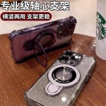 四角气囊防摔适用苹果17手机壳iPhone16优盾磁吸支架闪粉保护套15