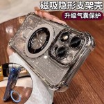 四角气囊防摔适用苹果17手机壳iPhone16优盾磁吸支架闪粉保护套15