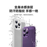 散热喷油镜头膜适用苹果16Promax手机壳网格透气iPhone15保护套14