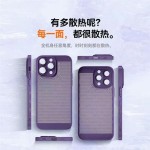 散热喷油镜头膜适用苹果16Promax手机壳网格透气iPhone15保护套14
