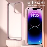 适用苹果手机壳iPhone16E加厚防摔二合一五金按键TPU可拆卸保护套