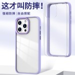 适用苹果手机壳iPhone16E加厚防摔二合一五金按键TPU可拆卸保护套