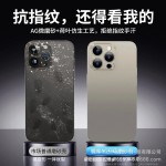 适用iPhone17promax超薄软壳TPU手机壳苹果16pro半透防摔保护套15