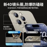 适用iPhone17promax超薄软壳TPU手机壳苹果16pro半透防摔保护套15