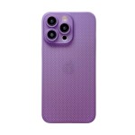 适用iPhone17pro透气网孔散热手机壳苹果16磨砂超薄防摔PP保护套