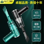 丁威特小型车载吸尘器手持式大吸力充电便携车家两用电脑汽车无线