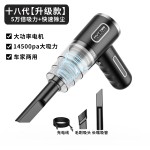 丁威特小型车载吸尘器手持式大吸力充电便携车家两用电脑汽车无线