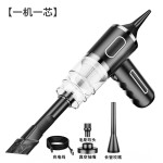 丁威特小型车载吸尘器手持式大吸力充电便携车家两用电脑汽车无线