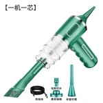 丁威特小型车载吸尘器手持式大吸力充电便携车家两用电脑汽车无线