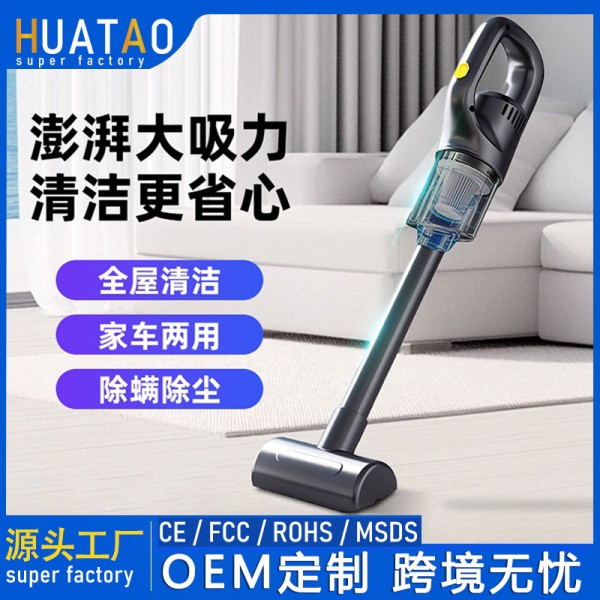 跨境车载车用吸尘器小型便携式迷你汽车大功率家用无线手持大吸力