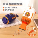 桌面吸尘器电动usb充电夜灯光手持桌面清洁器橡皮屑迷你键盘灰尘