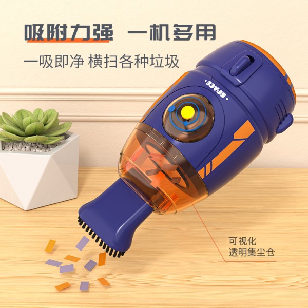 桌面吸尘器电动usb充电夜灯光手持桌面清洁器橡皮屑迷你键盘灰尘