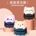 桌面吸尘器迷你无线家用卡通小型家用办公懒人清洁跨境