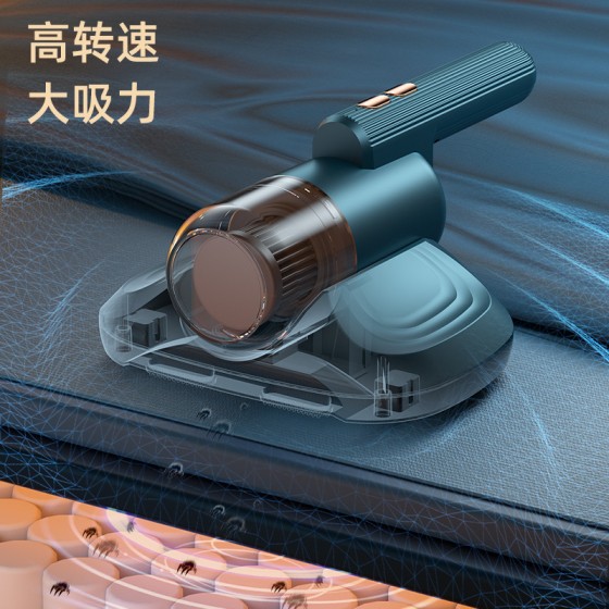 小型除螨仪地毯蓝光照射吸尘器家用床上手持无线便携除螨器厂家 （含认证）