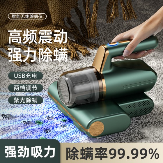 跨境小型无线充电除螨仪家用床上手持大吸力吸尘器紫外线杀菌机