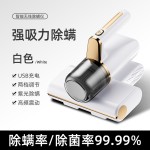 跨境小型无线充电除螨仪家用床上手持大吸力吸尘器紫外线杀菌机