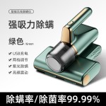 跨境小型无线充电除螨仪家用床上手持大吸力吸尘器紫外线杀菌机