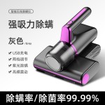 跨境小型无线充电除螨仪家用床上手持大吸力吸尘器紫外线杀菌机