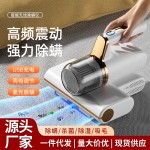 跨境小型无线充电除螨仪家用床上手持大吸力吸尘器紫外线杀菌机