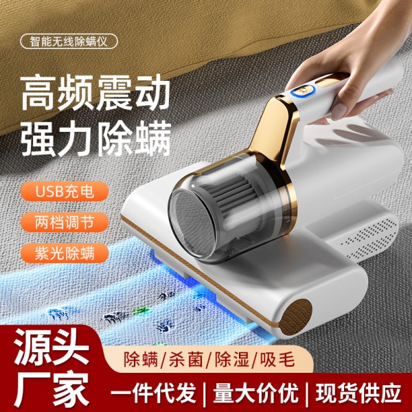 跨境小型无线充电除螨仪家用床上手持大吸力吸尘器紫外线杀菌机
