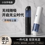 智能手持吸尘器家居车载小型便携式除尘无线充电手持强力吸尘器