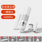 跨境无线汽车吸尘器16000Pa大吸力汽车专用吸尘器便携车载吸尘器