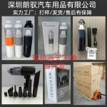 跨境无线汽车吸尘器16000Pa大吸力汽车专用吸尘器便携车载吸尘器