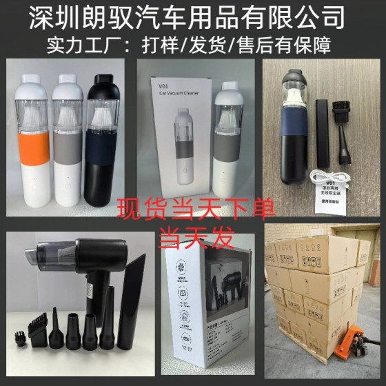 跨境无线汽车吸尘器16000Pa大吸力汽车专用吸尘器便携车载吸尘器