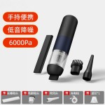 跨境无线汽车吸尘器16000Pa大吸力汽车专用吸尘器便携车载吸尘器