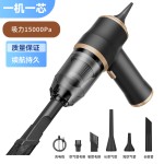 车载吸尘器大功率充电款可充气便携式吸尘器手持式吸尘器
