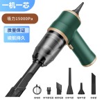车载吸尘器大功率充电款可充气便携式吸尘器手持式吸尘器