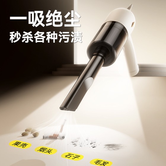 跨境车载吸尘器无线汽车便携式手持吸尘器大吸力大功率车用吸尘器 Type-C供电