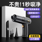跨境车载吸尘器无线汽车便携式手持吸尘器大吸力大功率车用吸尘器 Type-C供电