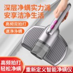 家用沙发除吸螨无线手持吸尘机紫外线拍打吸尘器大吸力床上去虫