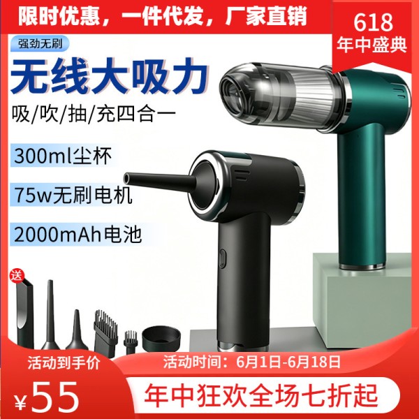 车载吸尘器强劲吸力电机长续航家用多功能除瞒仪键盘除尘神器跨境