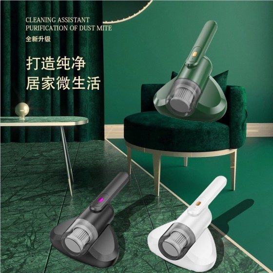 家用小型除螨仪手持无线USB充电蓝光除螨器床上吸尘器