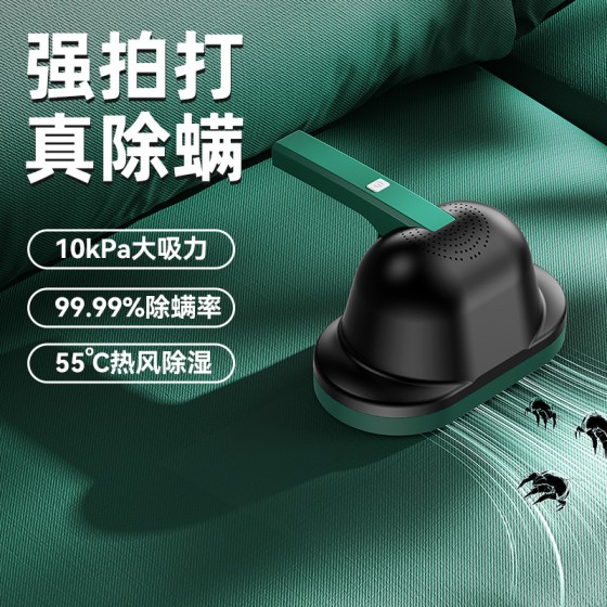跨境除螨仪家用无线紫外杀菌吸尘器除螨虫神器床上床真空吸尘器