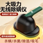 跨境除螨仪家用无线紫外杀菌吸尘器除螨虫神器床上床真空吸尘器