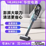 跨境车载车用吸尘器小型便携式迷你汽车大功率家用无线手持大吸力