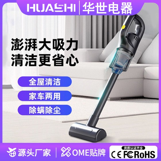 跨境车载车用吸尘器小型便携式迷你汽车大功率家用无线手持大吸力