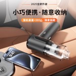 车载吸尘器车用无线充电汽车家用大吸力功率手持迷你车内吸尘器