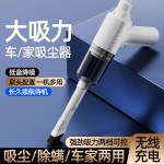 家用桌面电脑吸尘器小型车载全自动大功率强力车用无线充电吸尘器