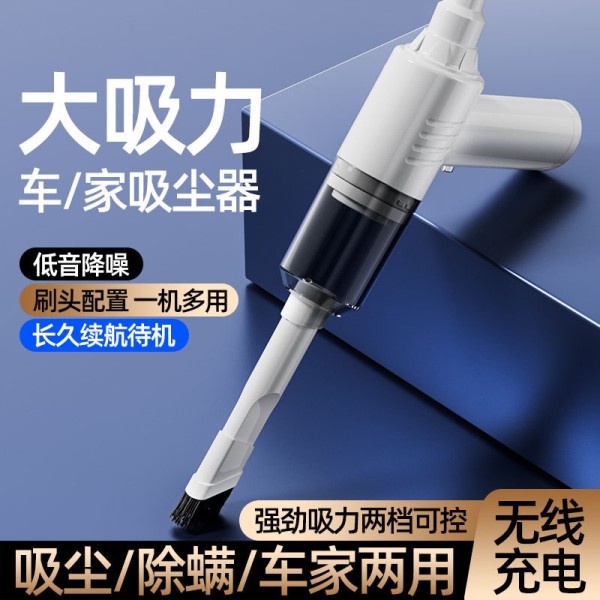 家用桌面电脑吸尘器小型车载全自动大功率强力车用无线充电吸尘器