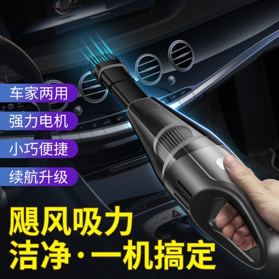 无线大功率车载吸尘器便携手持充电款跨境批发礼品适用
