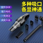无线大功率车载吸尘器便携手持充电款跨境批发礼品适用