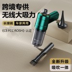 无线车载吸尘器无刷大吸力抽充气吹风手持式小型吸尘枪车用