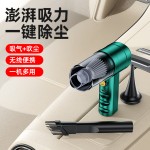 无线车载吸尘器无刷大吸力抽充气吹风手持式小型吸尘枪车用