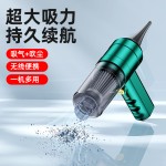 无线车载吸尘器无刷大吸力抽充气吹风手持式小型吸尘枪车用